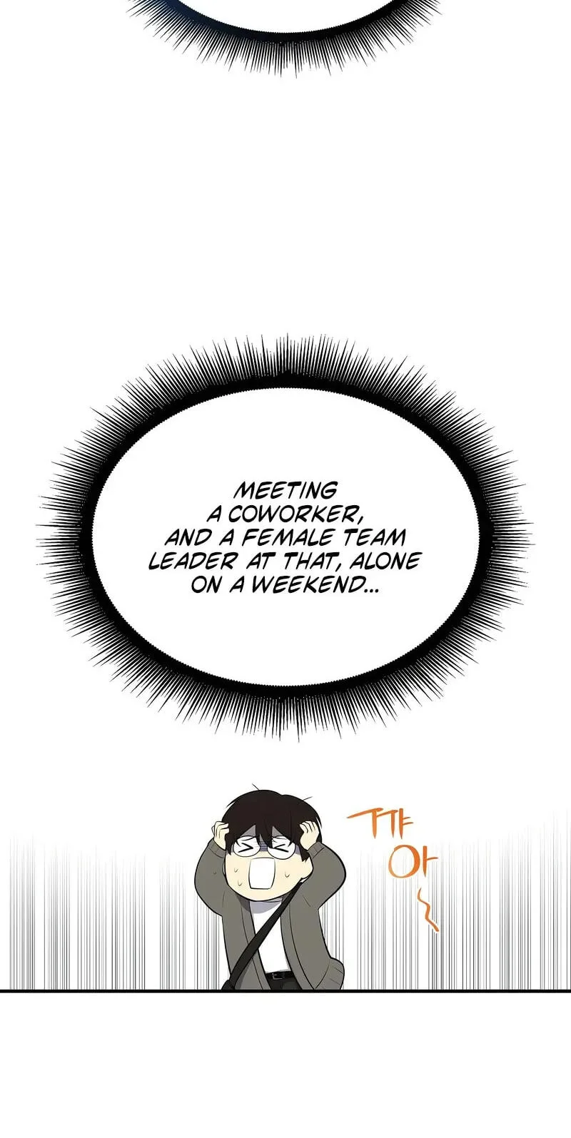 Teto X Egen - Chapter 6 - Page 5