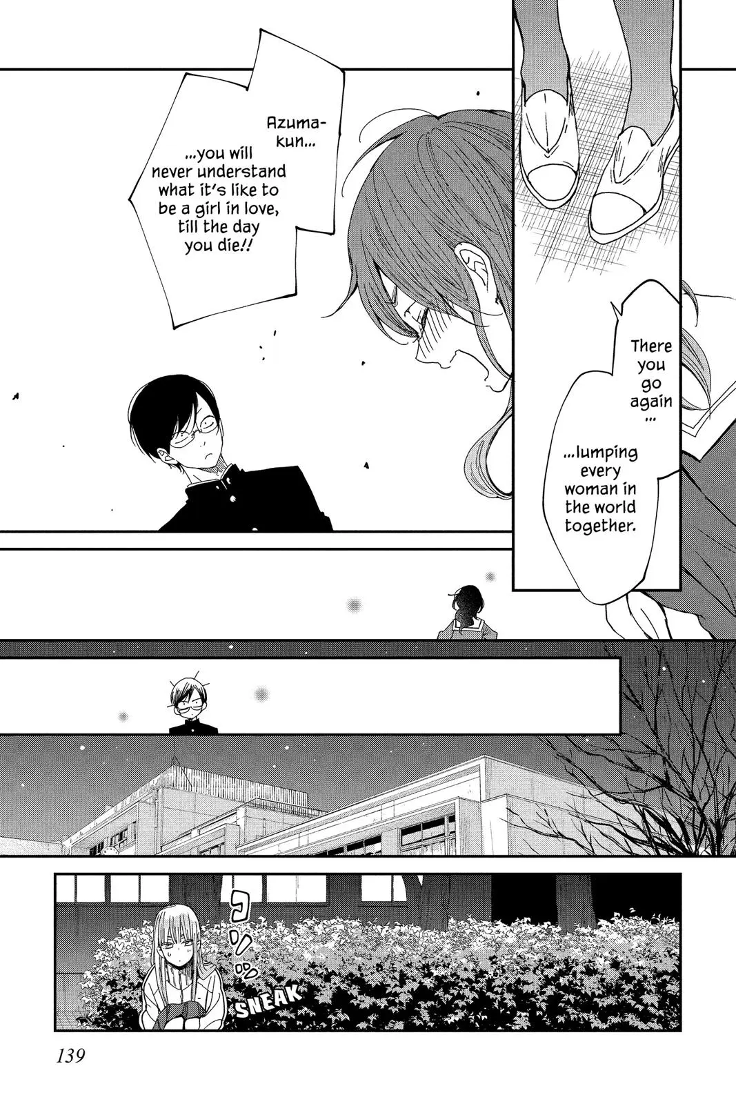 Our Precious Conversations - Chapter 26 - Page 15