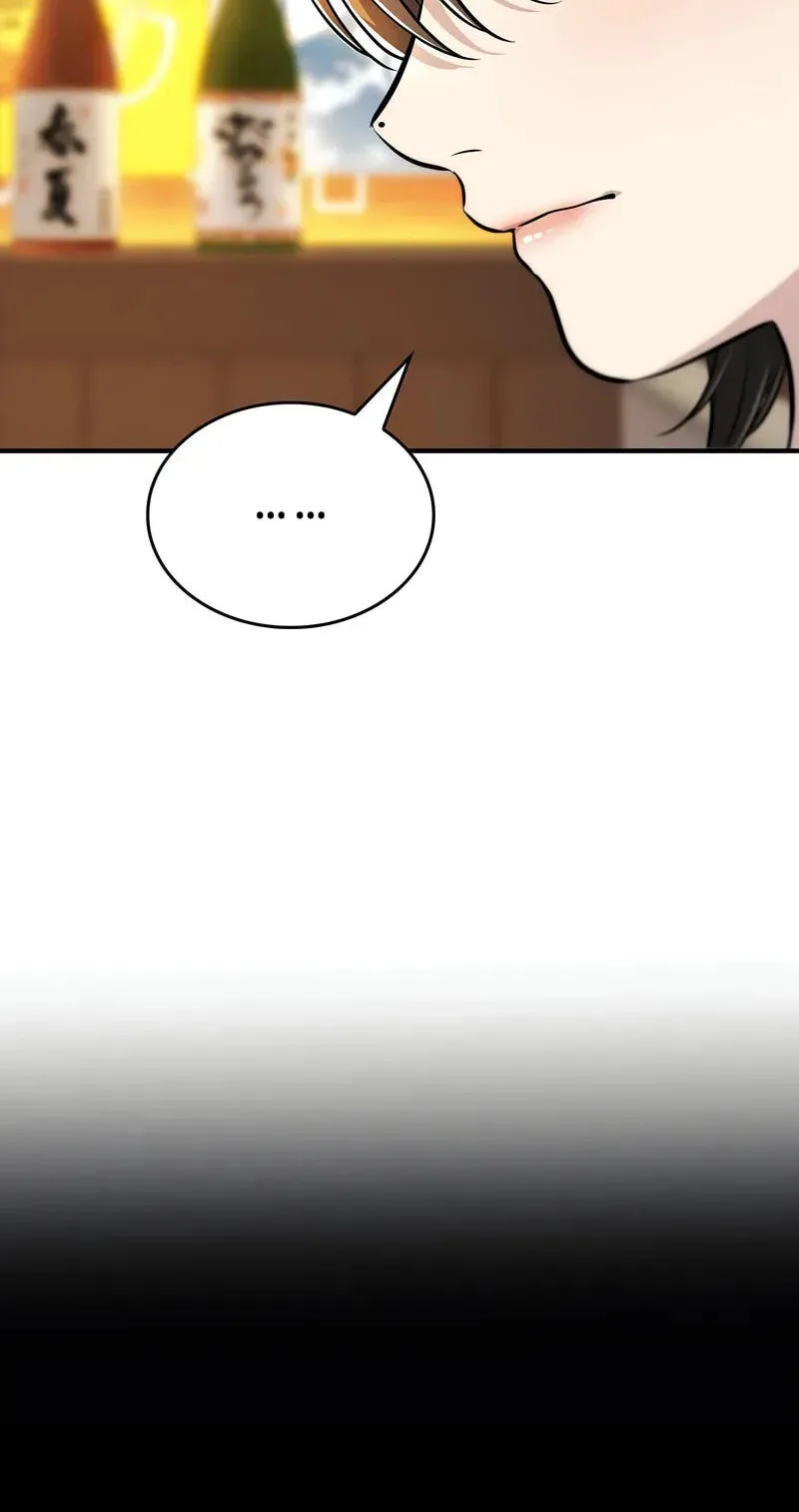 Teto X Egen - Chapter 6 - Page 57