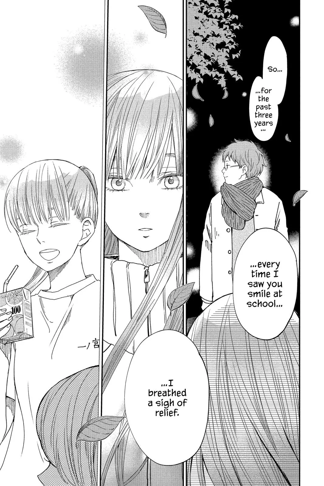 Our Precious Conversations - Chapter 26 - Page 19