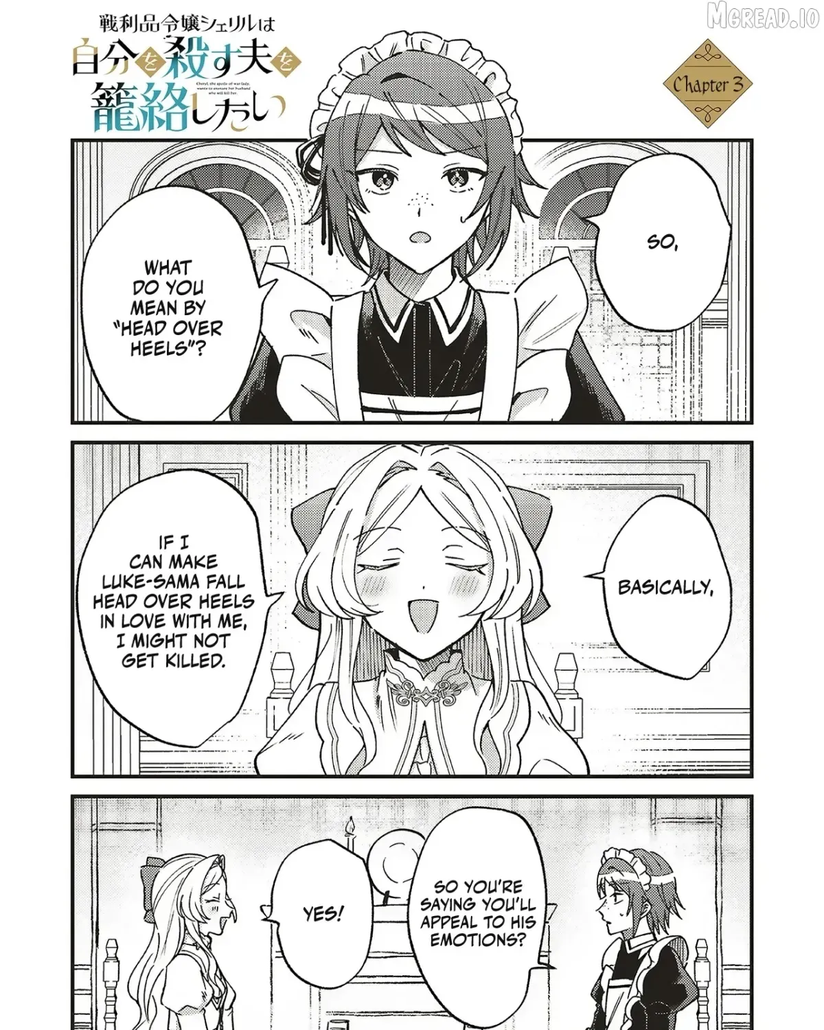 Sheryl, the Spoils-of-War Lady, Wants to Ensnare Her Husband Who Will Kill Her - Chapter 3.1 - Page 1