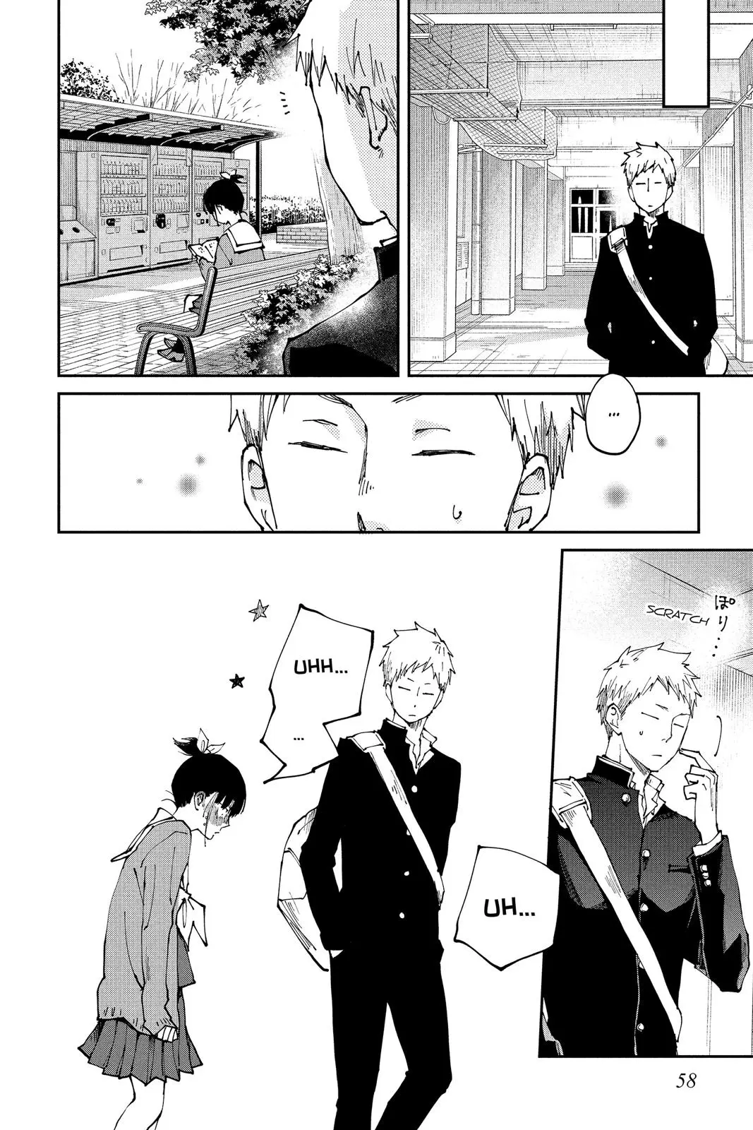 Our Precious Conversations - Chapter 28 - Page 20