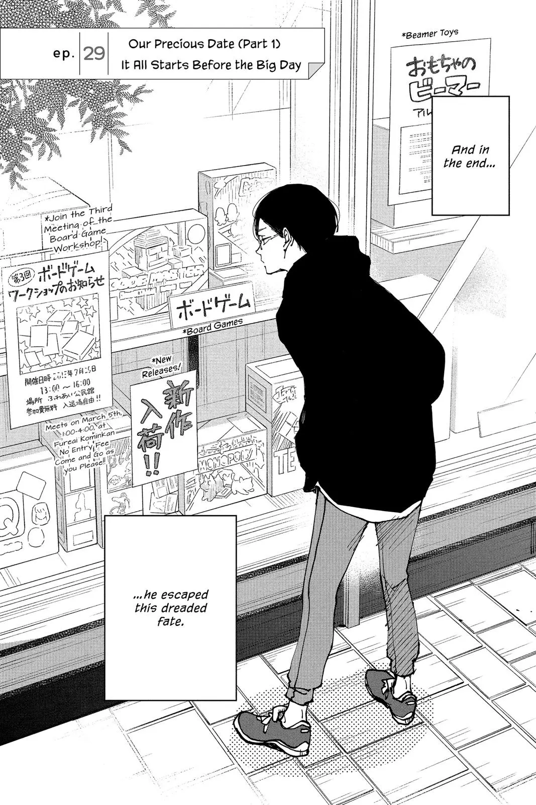Our Precious Conversations - Chapter 29 - Page 2