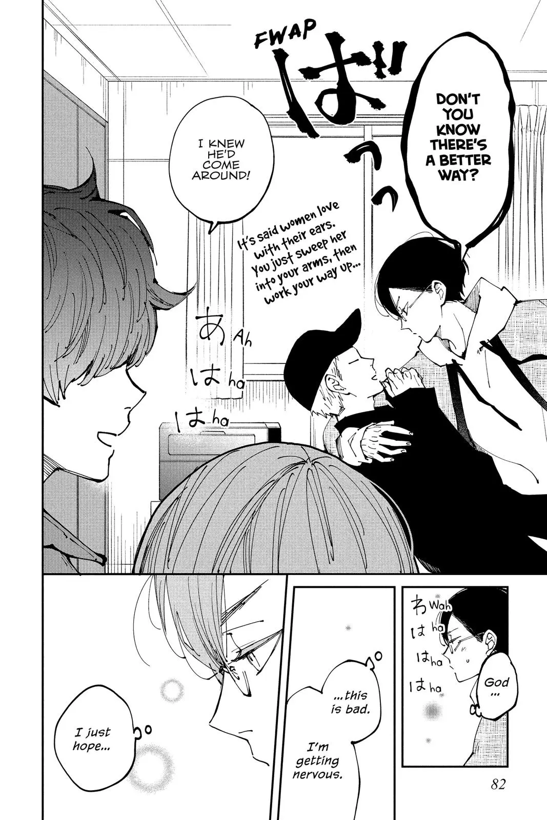 Our Precious Conversations - Chapter 29 - Page 12