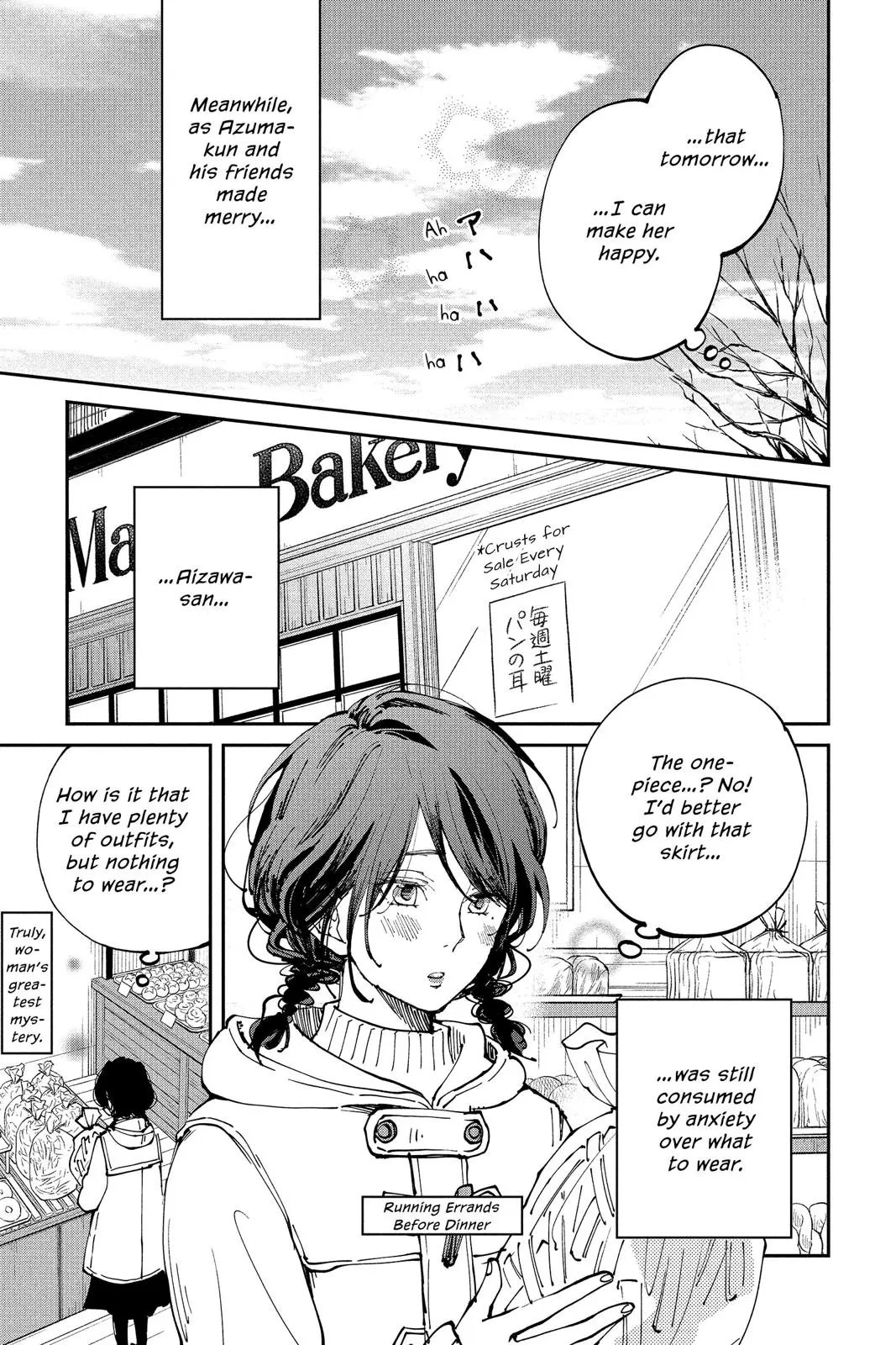 Our Precious Conversations - Chapter 29 - Page 13