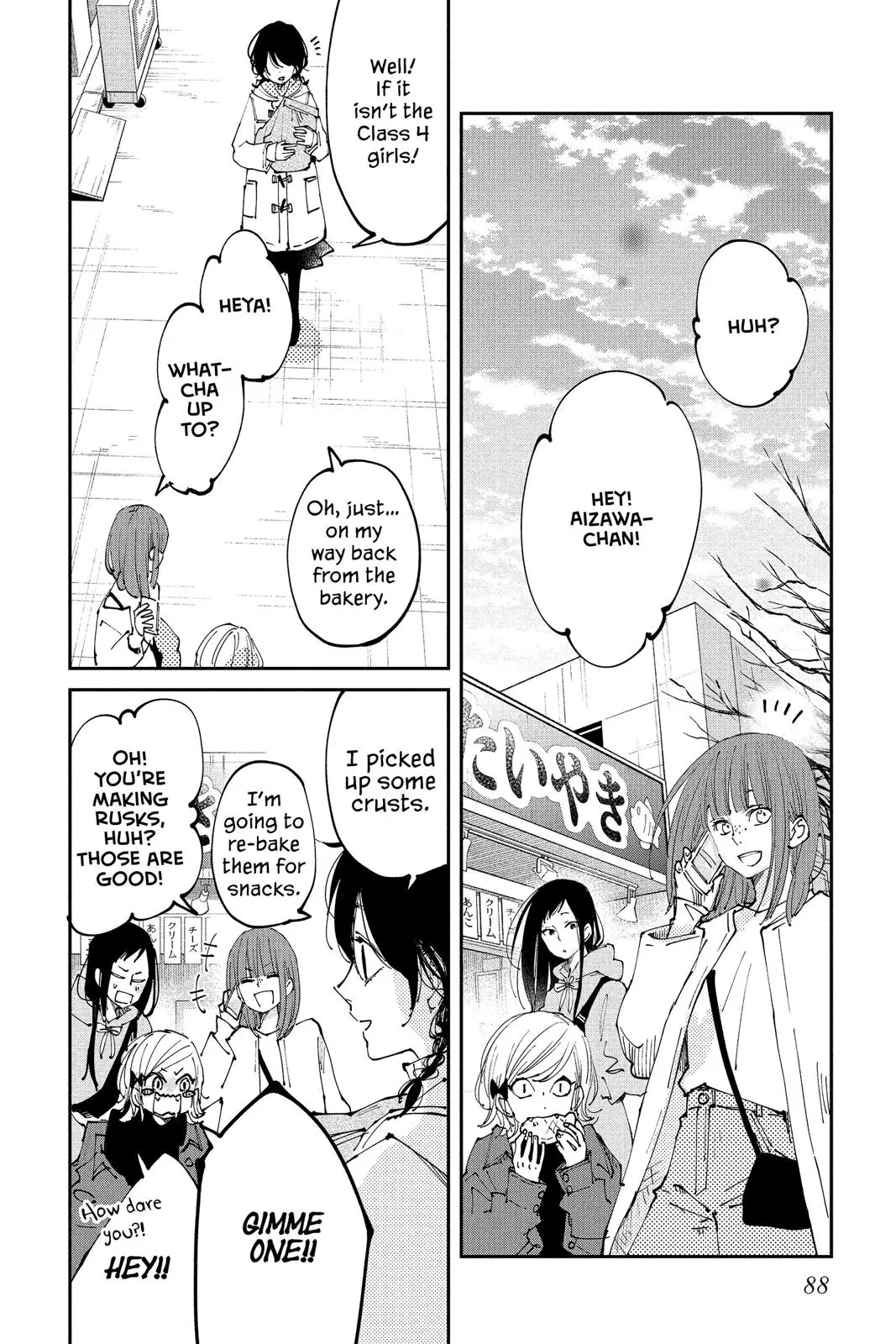 Our Precious Conversations - Chapter 29 - Page 17