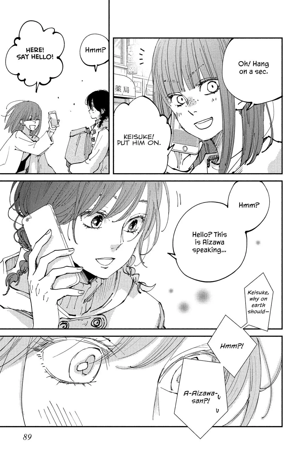 Our Precious Conversations - Chapter 29 - Page 18