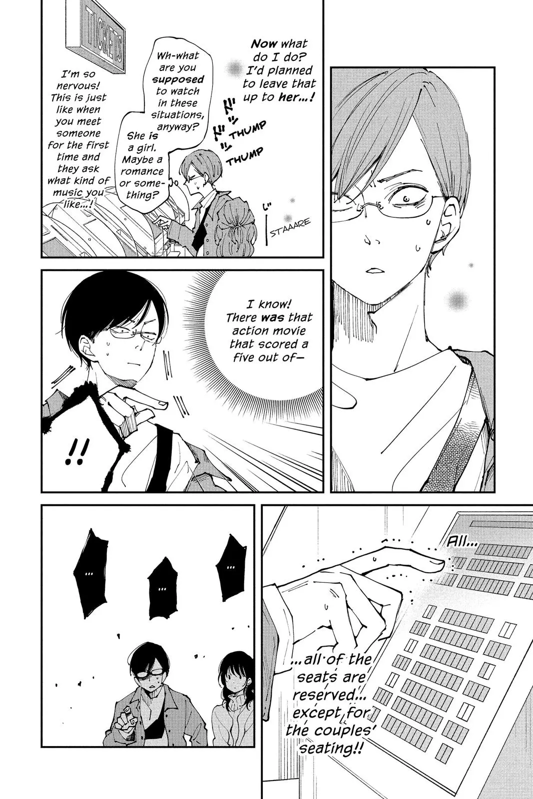 Our Precious Conversations - Chapter 30 - Page 8