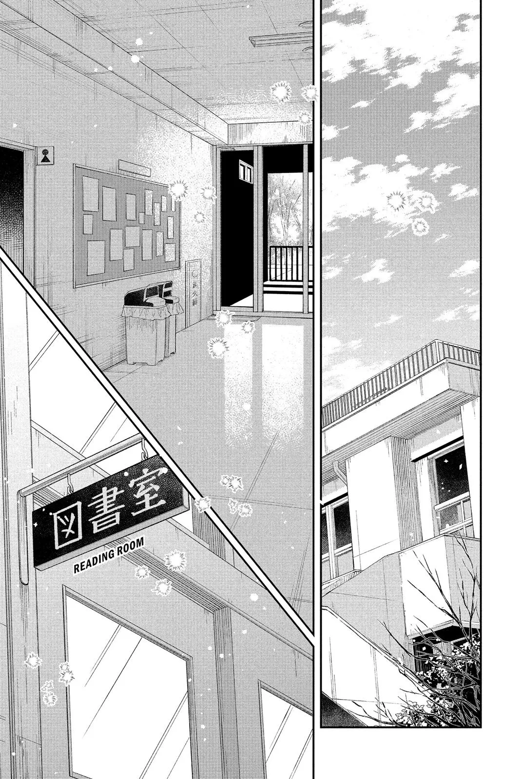 Our Precious Conversations - Chapter 31 - Page 13