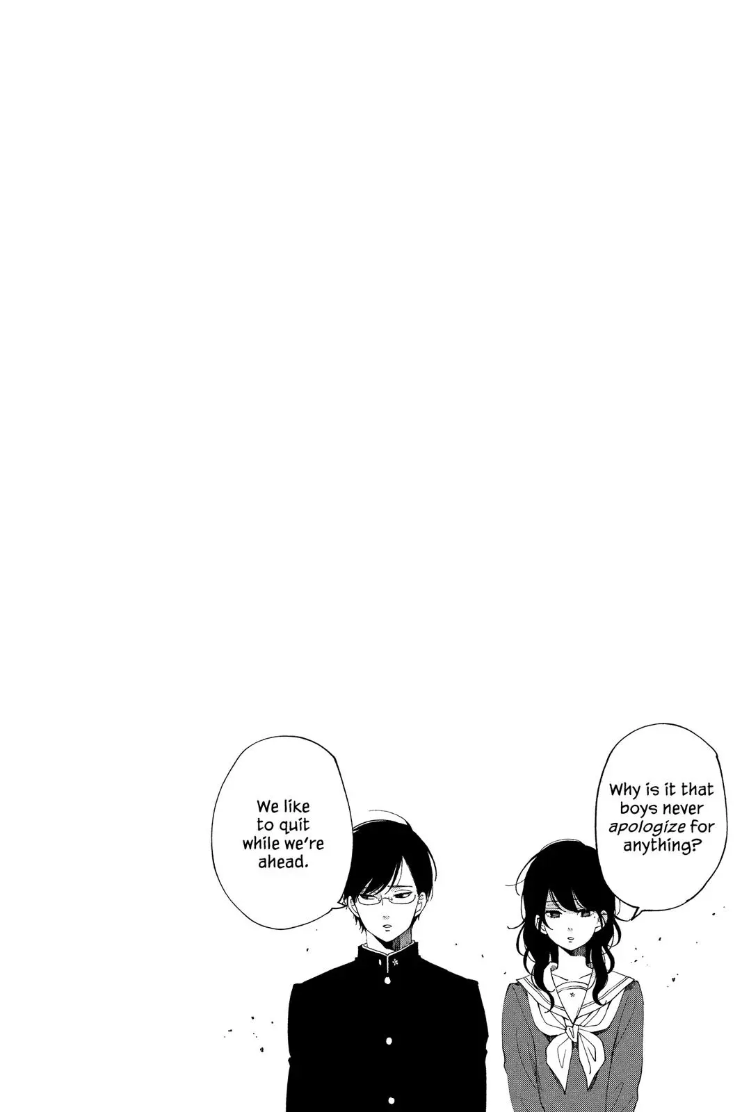 Our Precious Conversations - Chapter 32 - Page 5