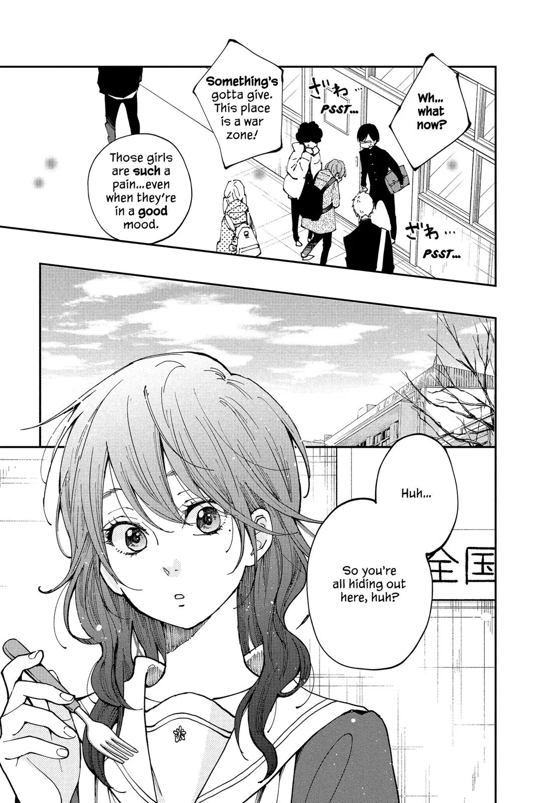 Our Precious Conversations - Chapter 32 - Page 23