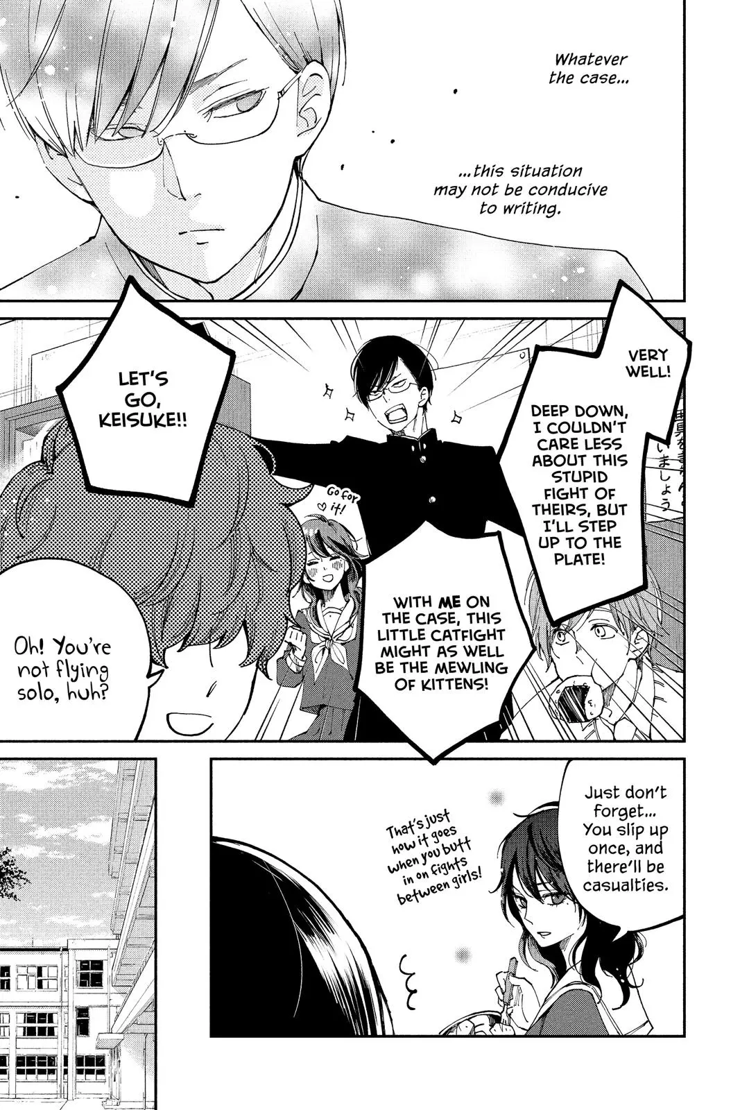 Our Precious Conversations - Chapter 32 - Page 25