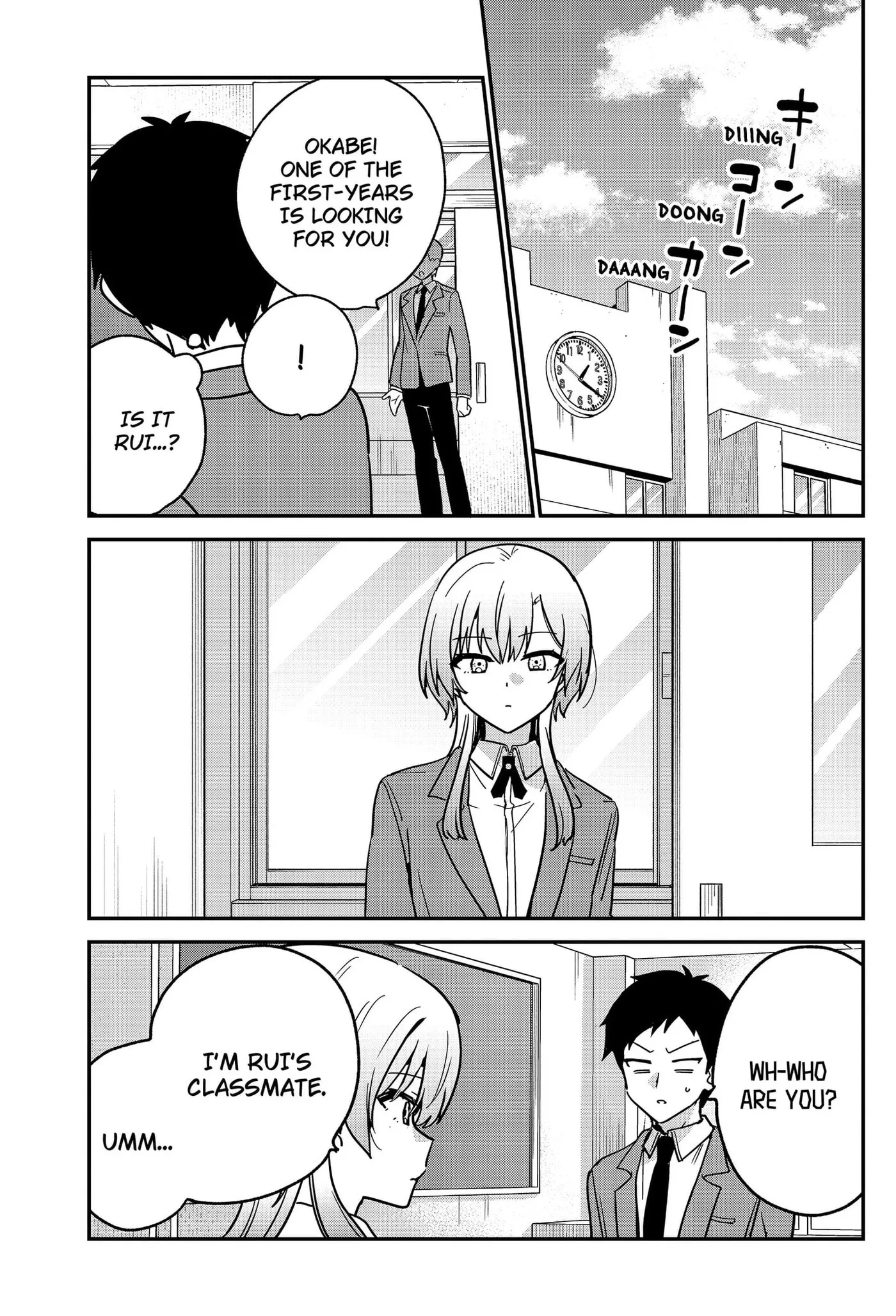 So you weren't into me?! - Chapter 18 - Page 3