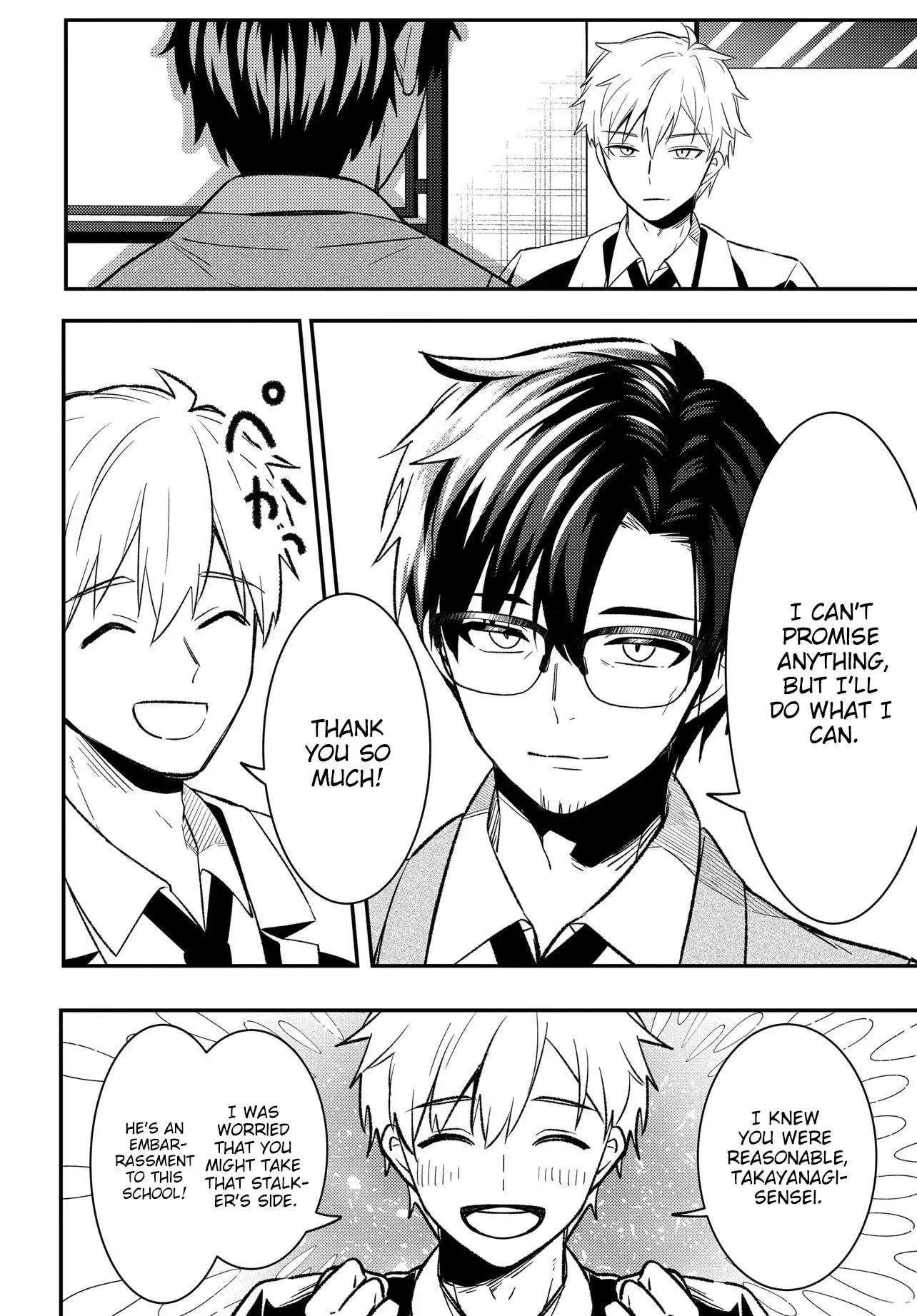 My Life Turned Around: After Being Cheated on and Falsely Accused, I Ended up Being Adored by the Most Beautiful Girl in School - Chapter 9.2 - Page 8