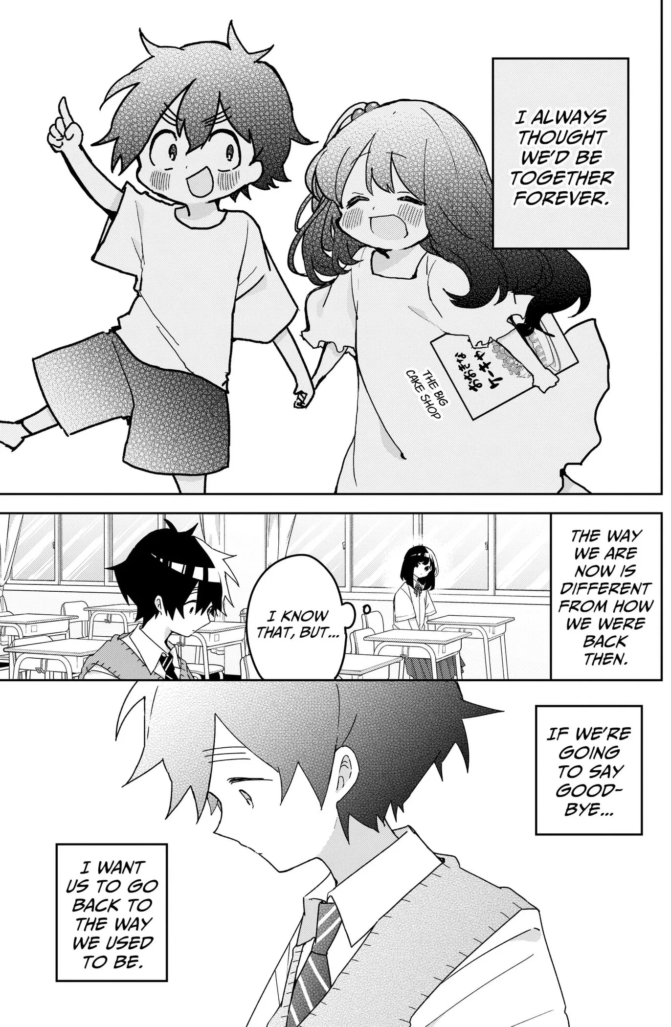 Osananajimi - Chapter 26 - Page 5
