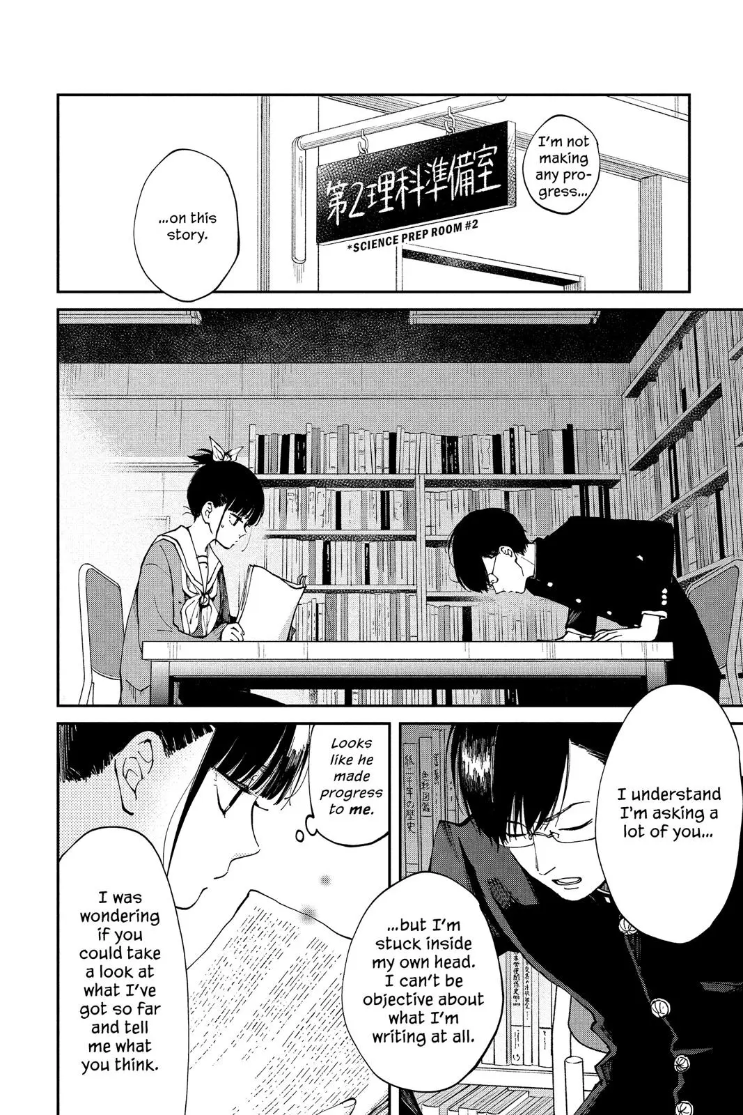Our Precious Conversations - Chapter 33 - Page 2
