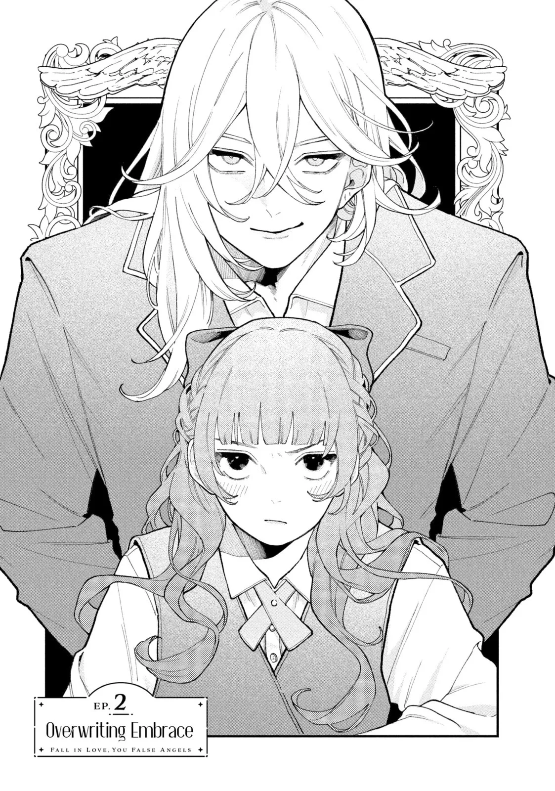 Fall in Love, You False Angels - Chapter 2 - Page 1