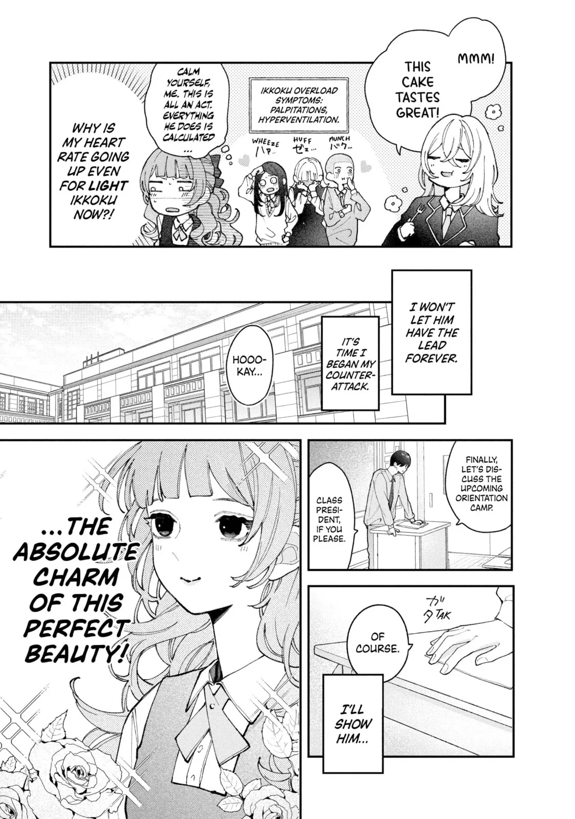 Fall in Love, You False Angels - Chapter 4 - Page 10