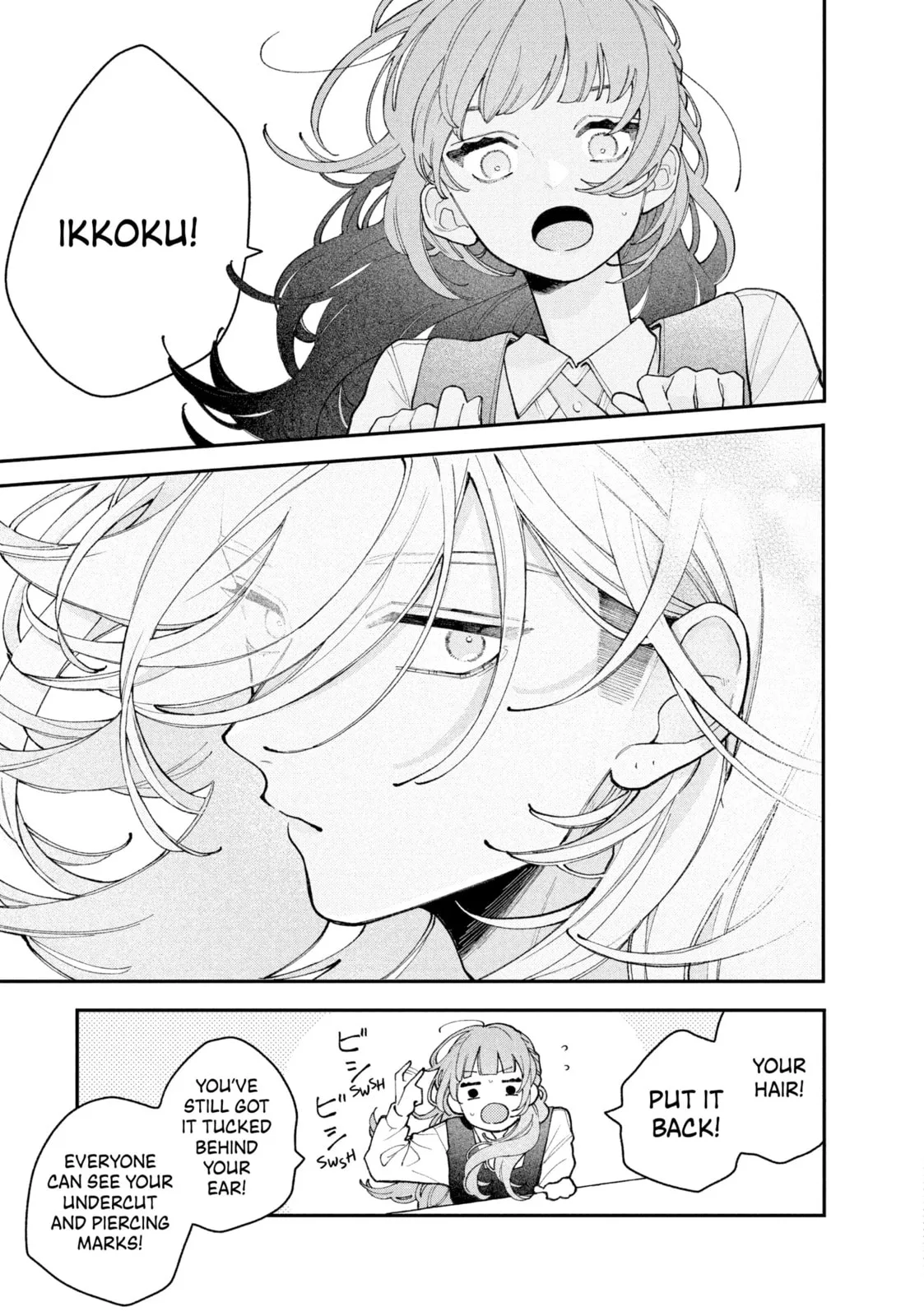 Fall in Love, You False Angels - Chapter 4 - Page 32