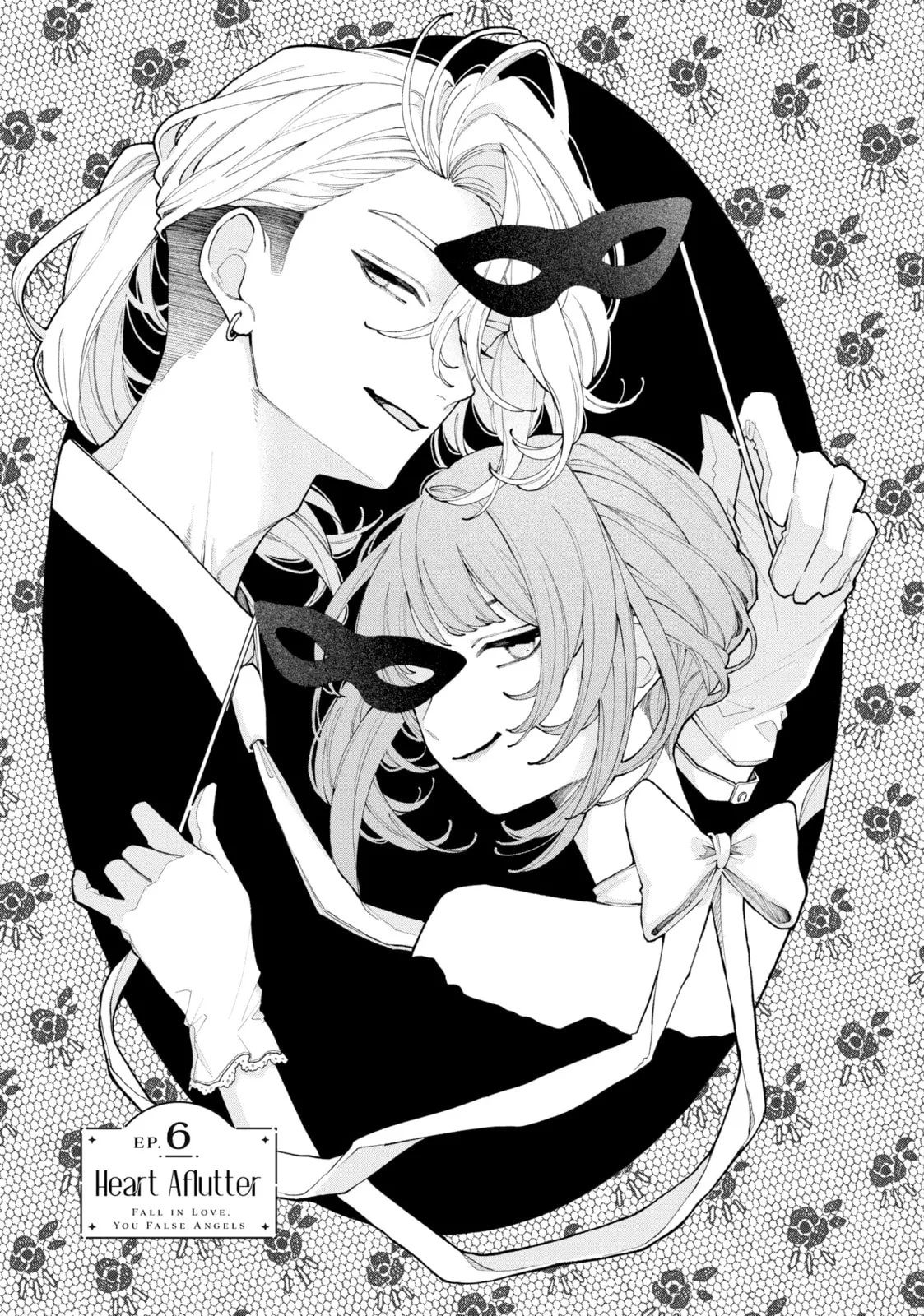 Fall in Love, You False Angels - Chapter 6 - Page 1