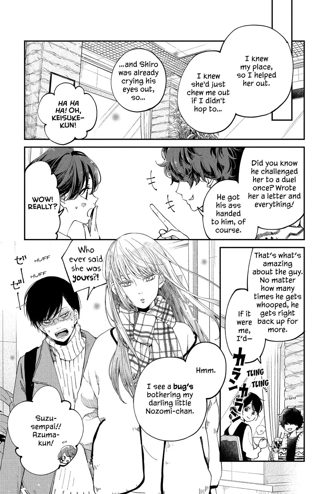 Our Precious Conversations - Chapter 34 - Page 2