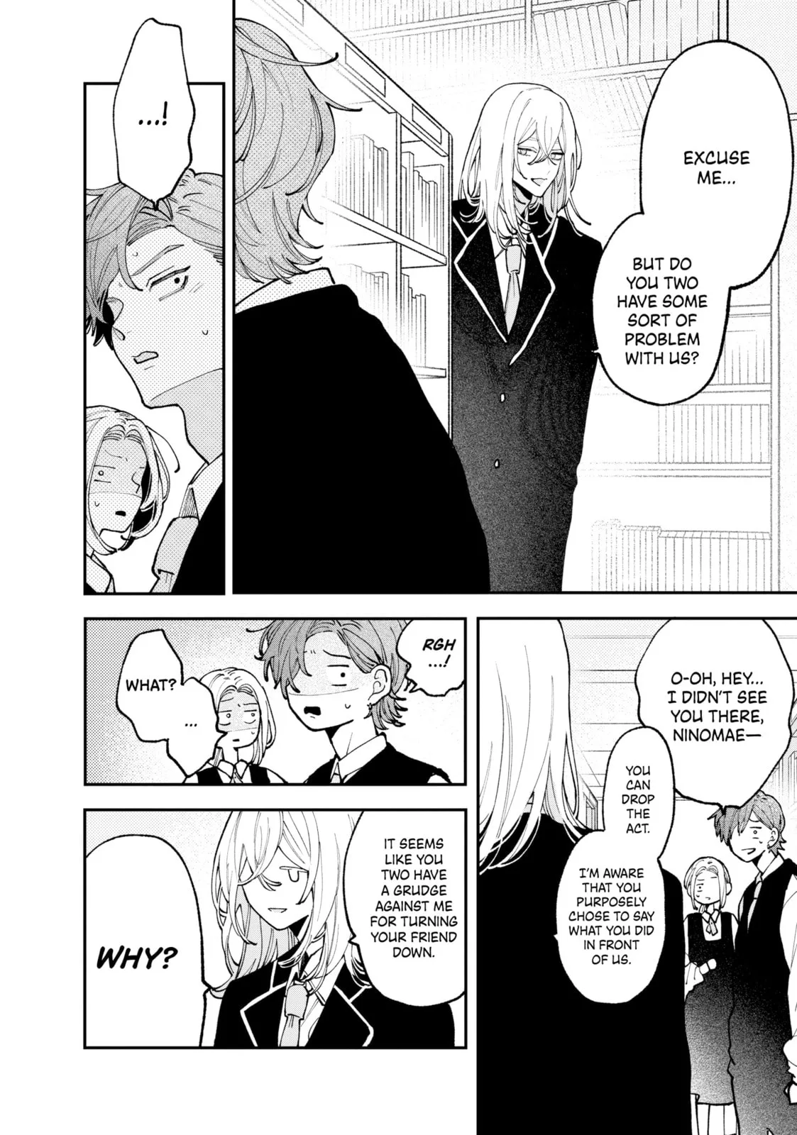 Fall in Love, You False Angels - Chapter 8 - Page 18