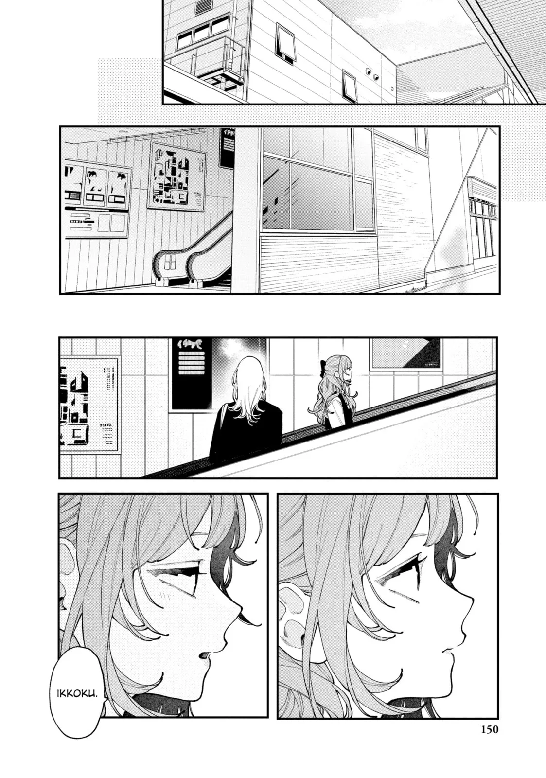 Fall in Love, You False Angels - Chapter 8 - Page 24