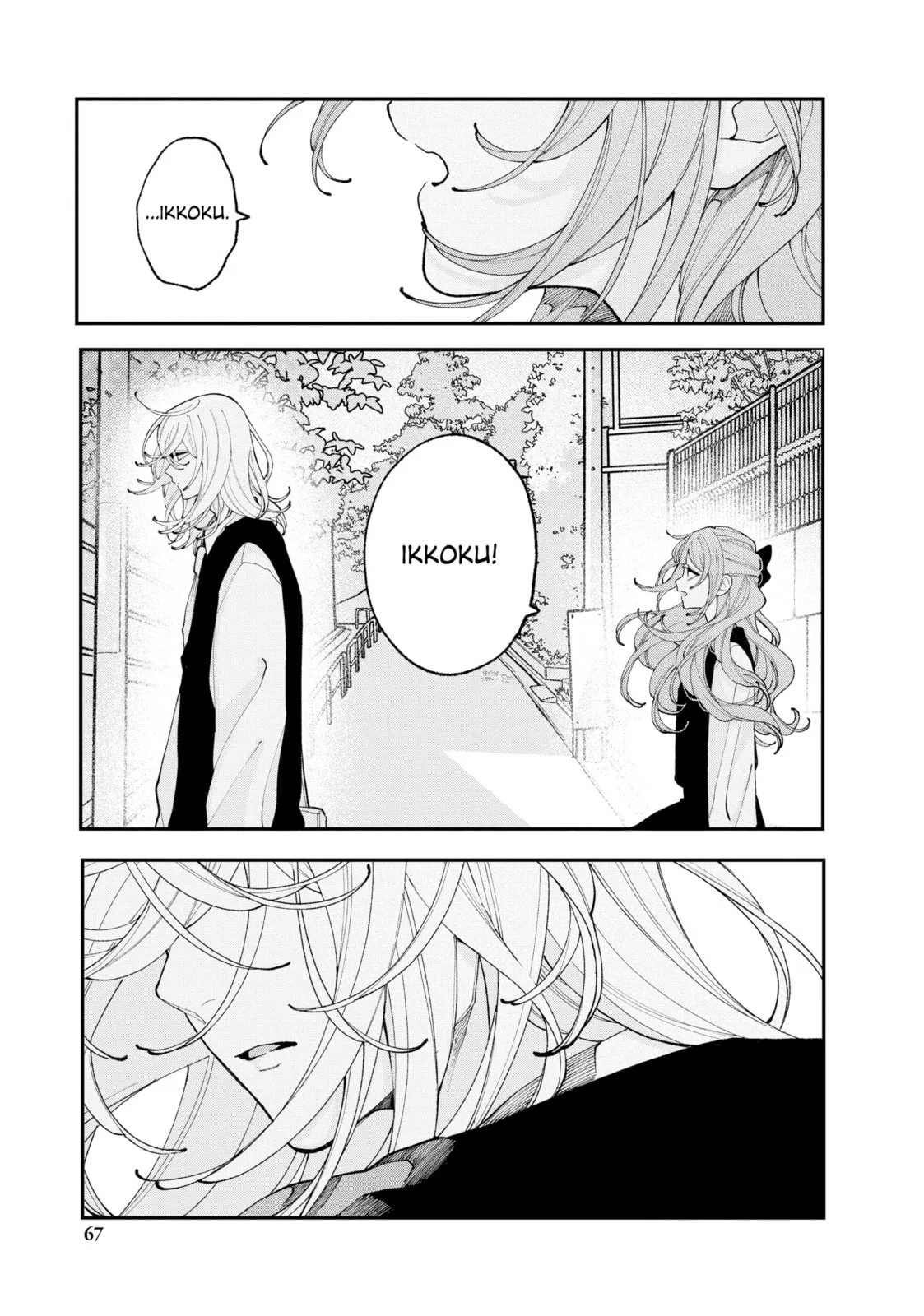 Fall in Love, You False Angels - Chapter 10 - Page 23