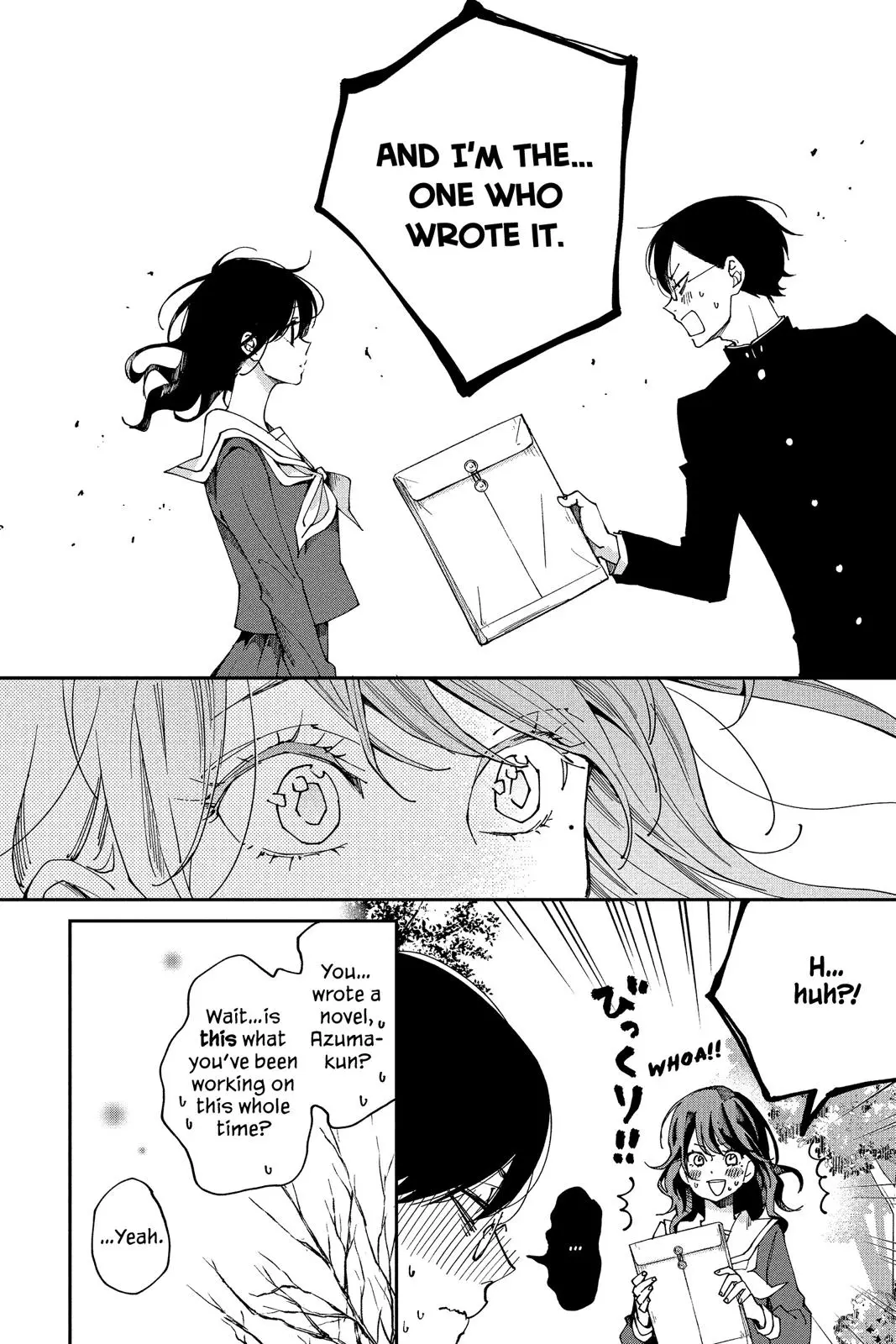 Our Precious Conversations - Chapter 35 - Page 7