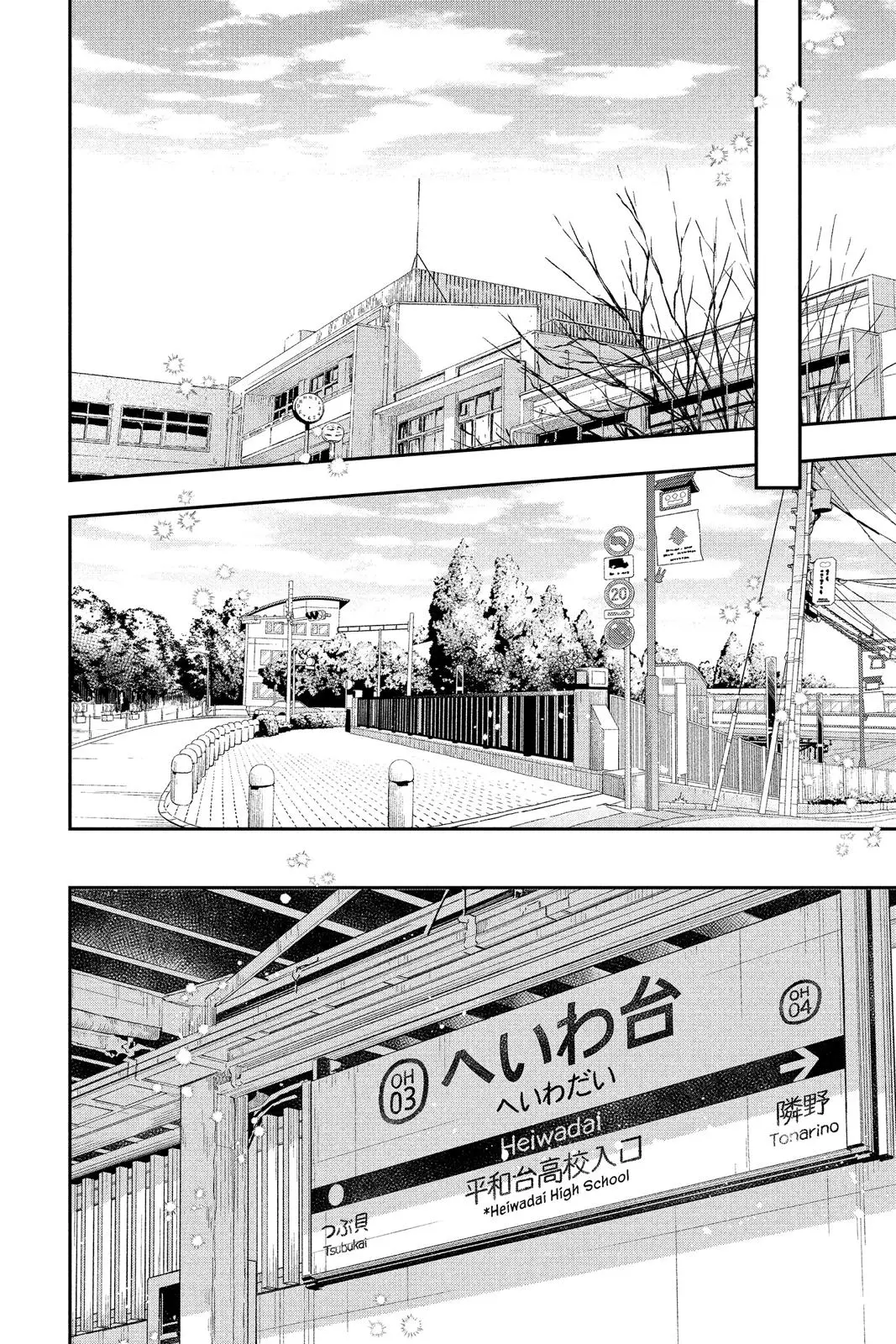 Our Precious Conversations - Chapter 35 - Page 13