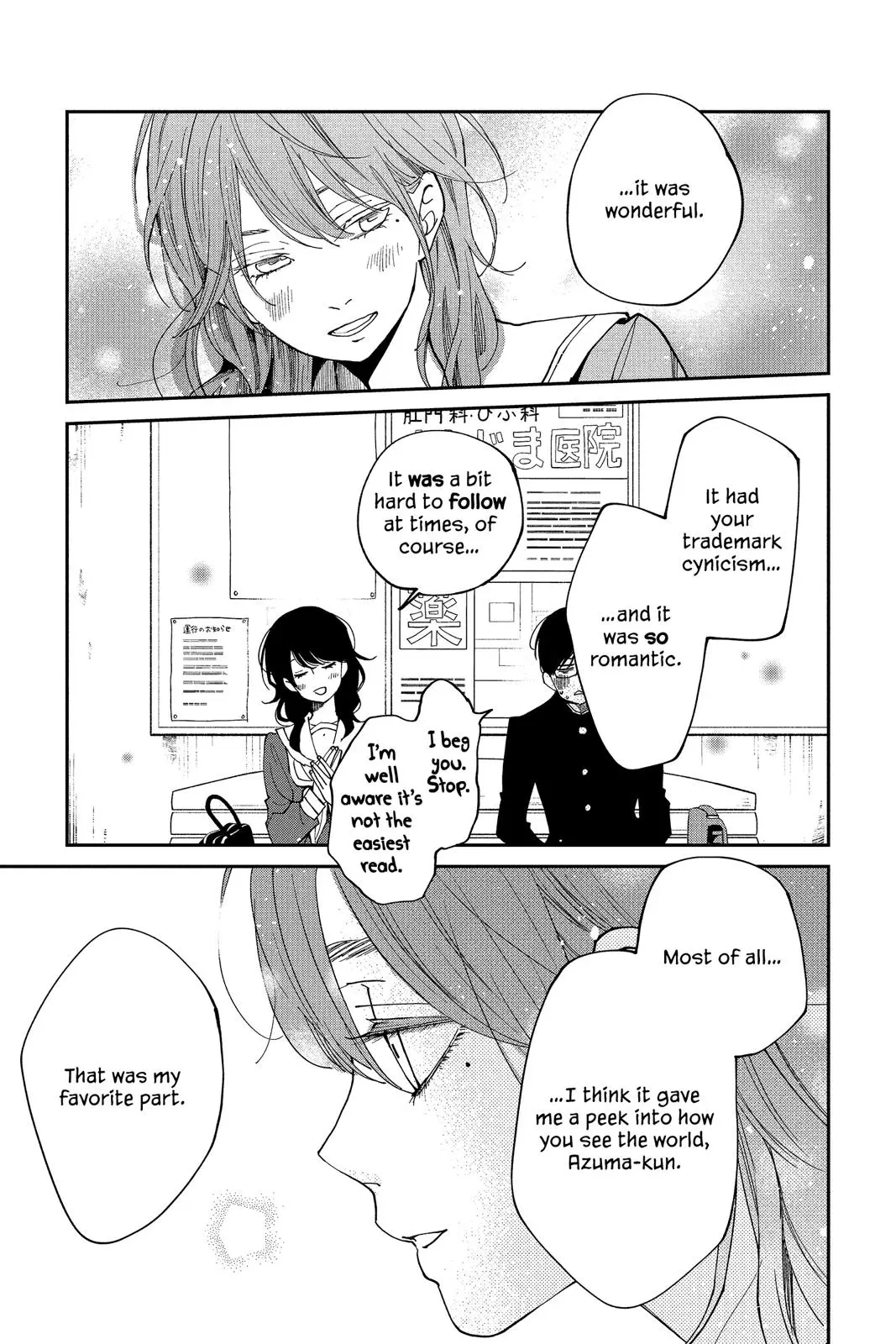 Our Precious Conversations - Chapter 35 - Page 19