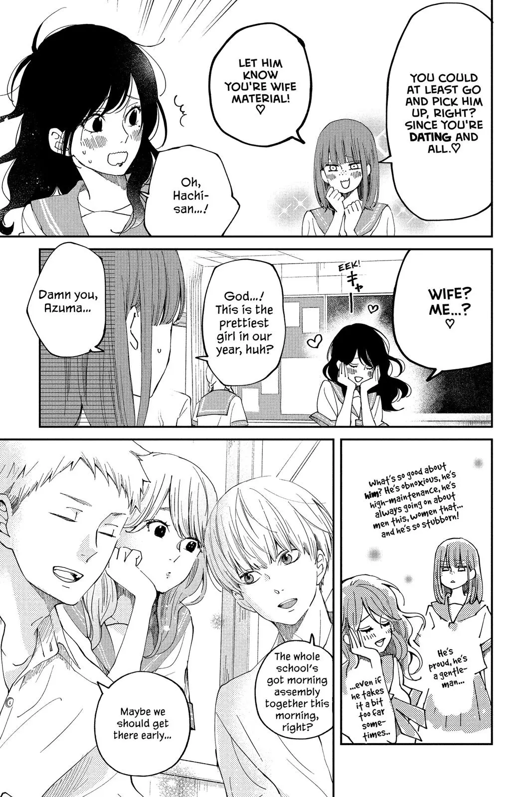 Our Precious Conversations - Chapter 36 END - Page 7