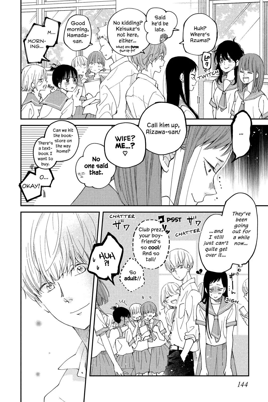 Our Precious Conversations - Chapter 36 END - Page 10