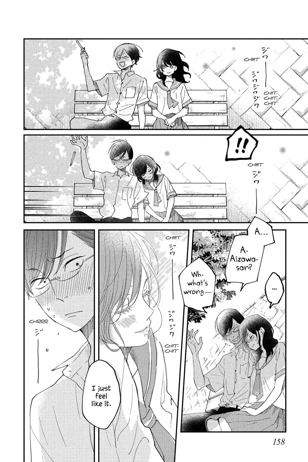 Our Precious Conversations - Chapter 36 END - Page 23