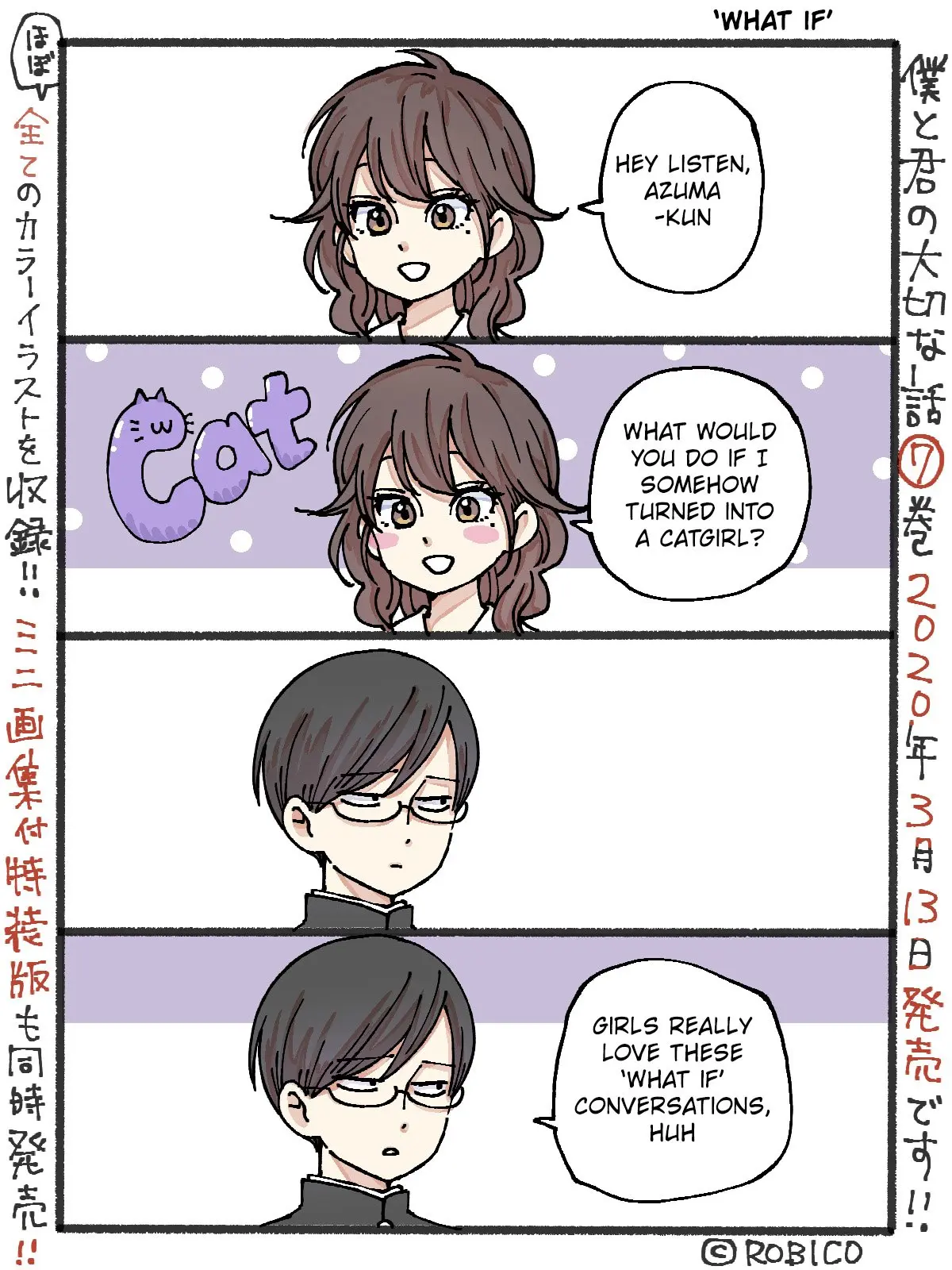 Our Precious Conversations - Chapter 36.1 - Page 1