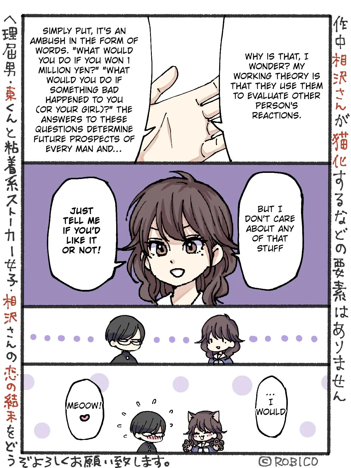 Our Precious Conversations - Chapter 36.1 - Page 2