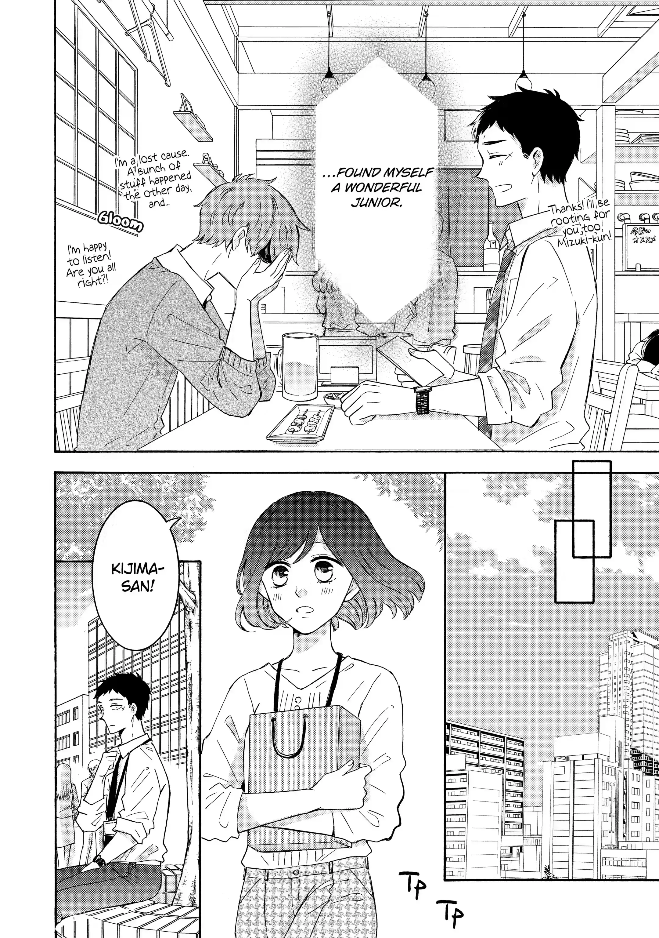 Kijima-san to Yamada-san - Chapter 5.2 - Page 10