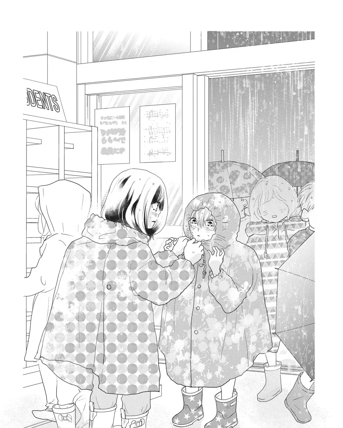 A Star Brighter than the Sun - Chapter 24 - Page 1