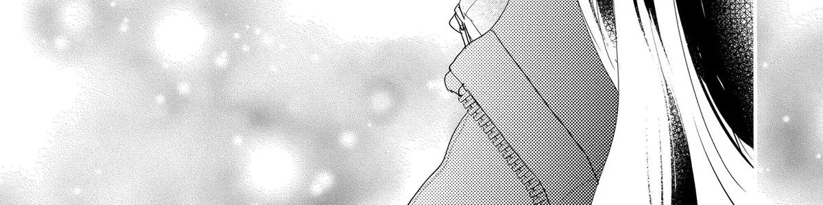 A Star Brighter than the Sun - Chapter 24 - Page 74