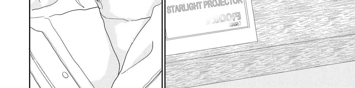 A Star Brighter than the Sun - Chapter 24 - Page 80