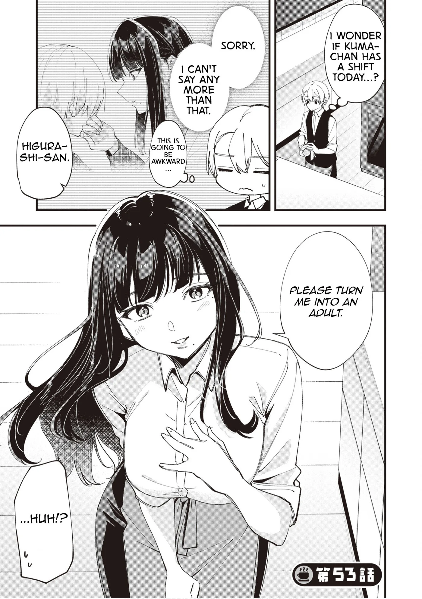 The Manager and the Oblivious Waitress - Chapter 53 - Page 1