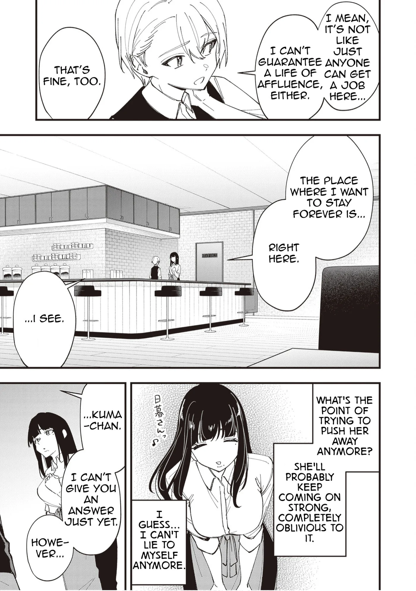 The Manager and the Oblivious Waitress - Chapter 53 - Page 7