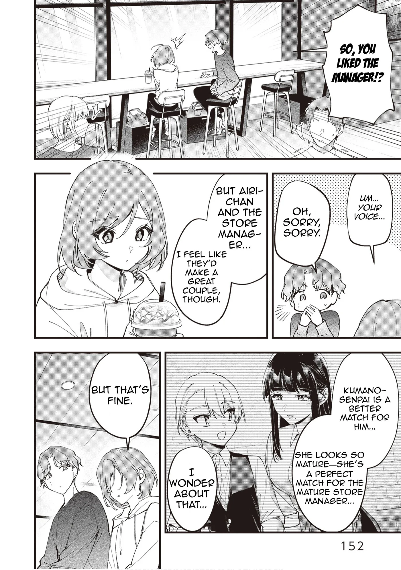 The Manager and the Oblivious Waitress - Chapter 54 - Page 7