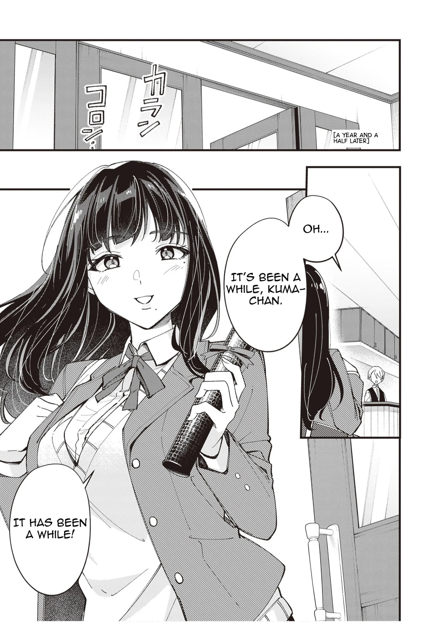 The Manager and the Oblivious Waitress - Chapter 55 - Page 1