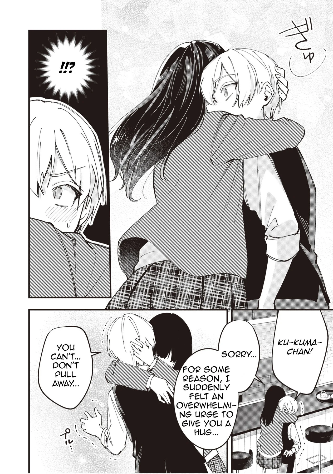 The Manager and the Oblivious Waitress - Chapter 55 - Page 6
