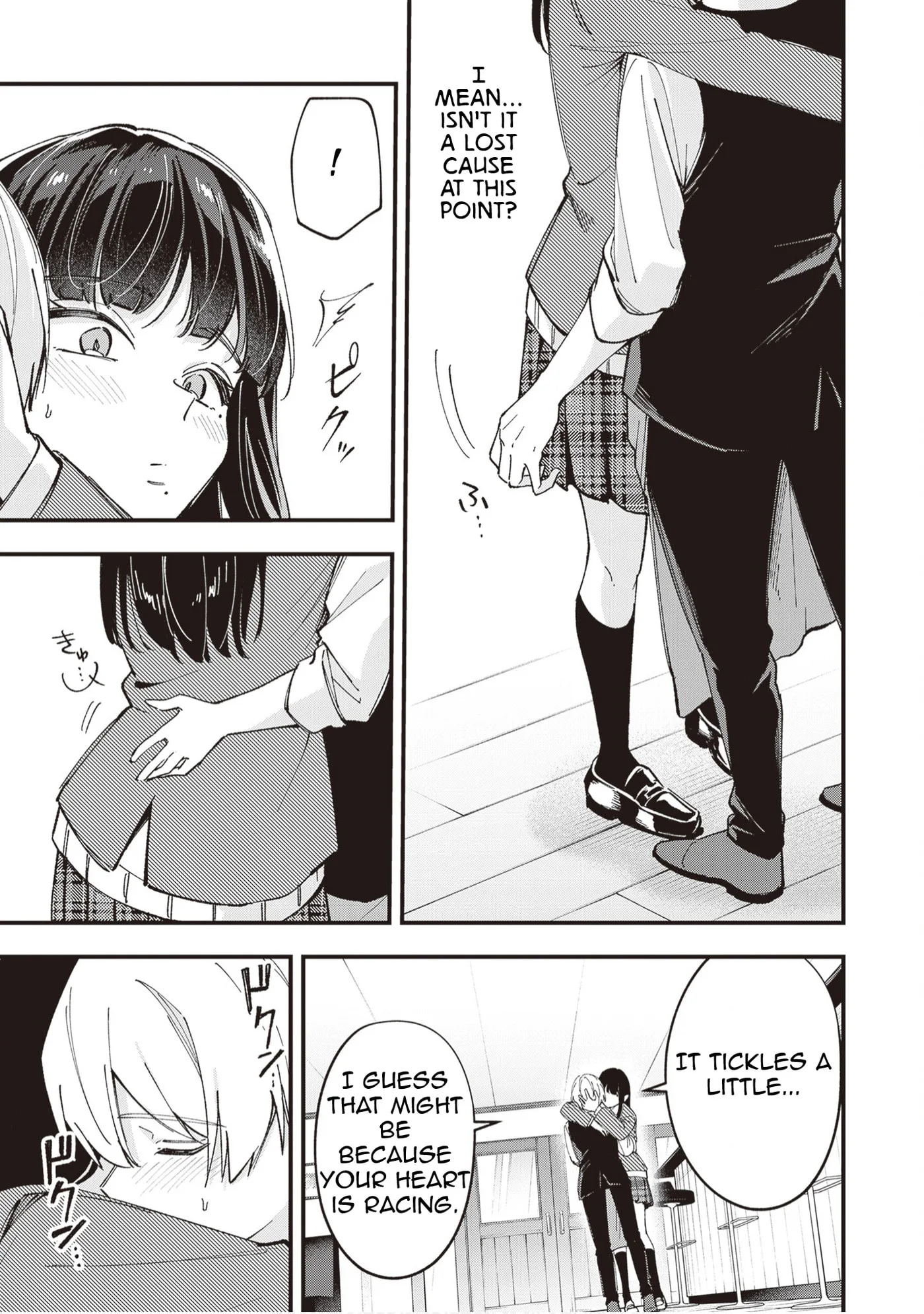 The Manager and the Oblivious Waitress - Chapter 55 - Page 7