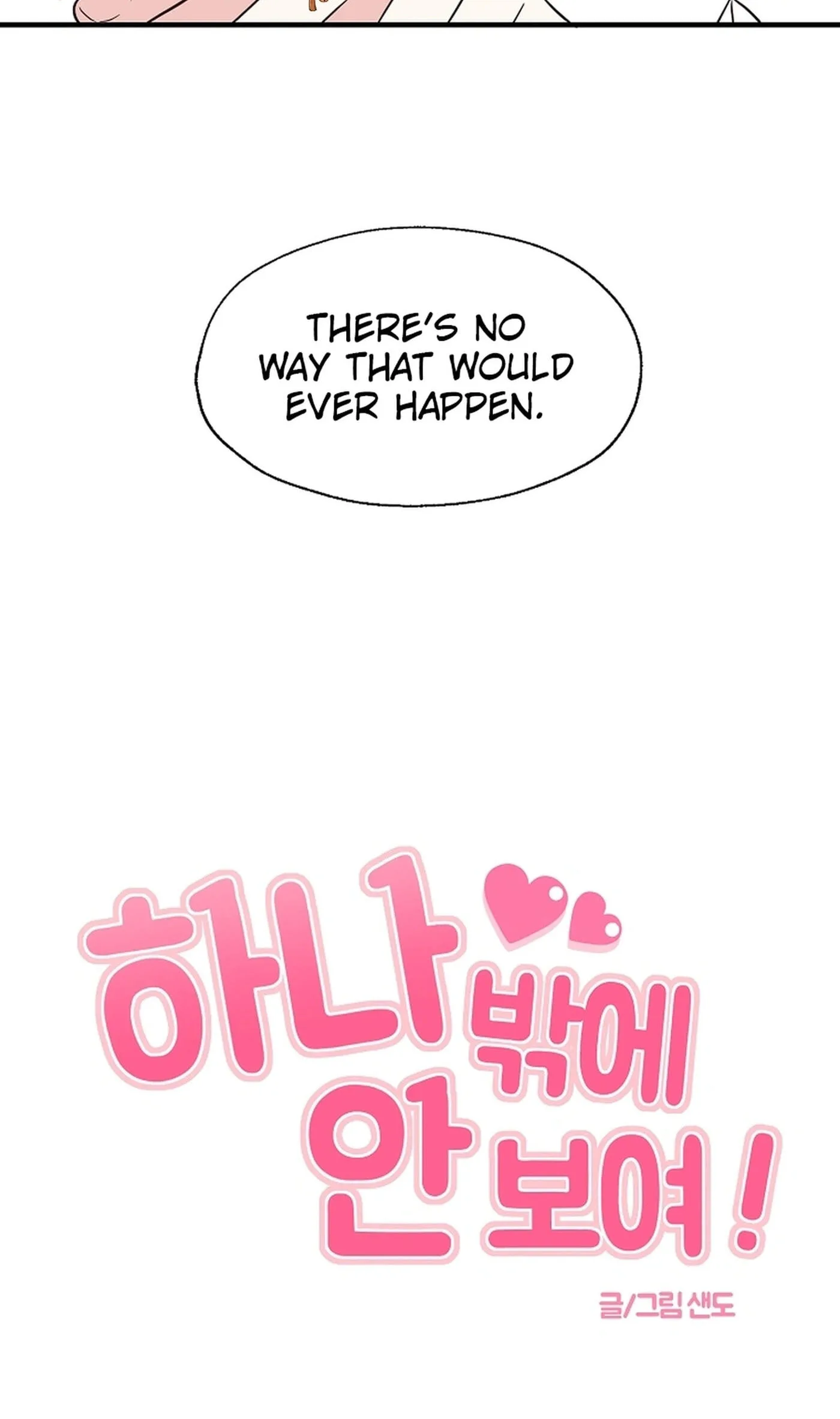 I Only Love Hana - Chapter 38 - Page 9