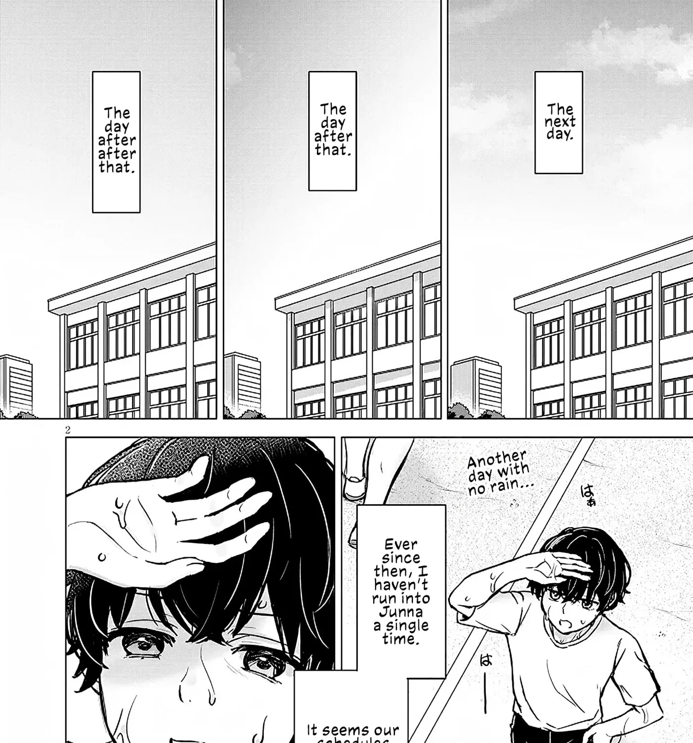 Junna Amamori is Humid - Chapter 2 - Page 3