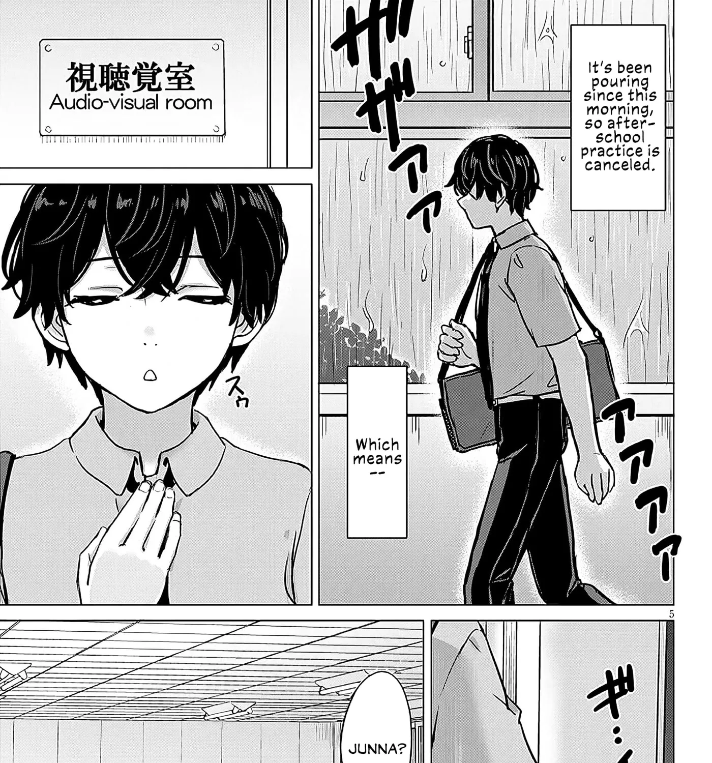 Junna Amamori is Humid - Chapter 2 - Page 9