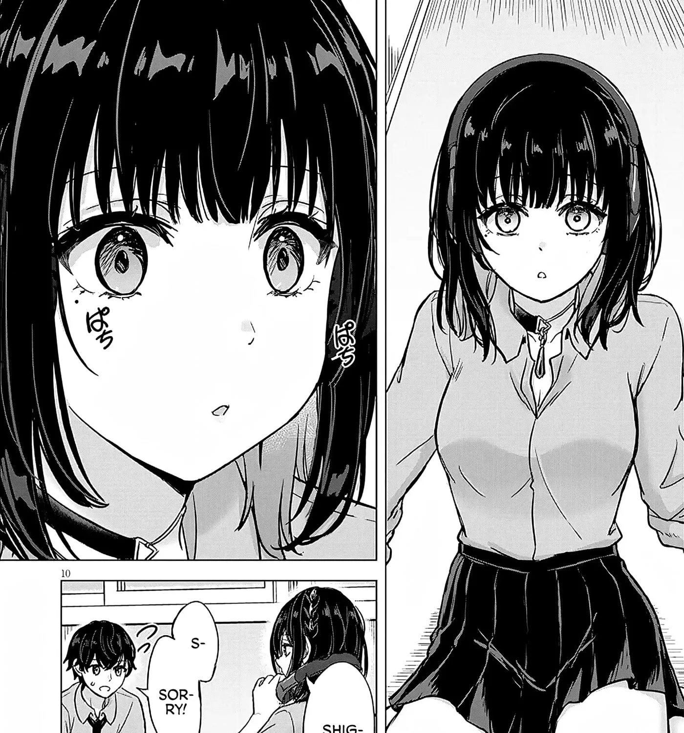 Junna Amamori is Humid - Chapter 2 - Page 19